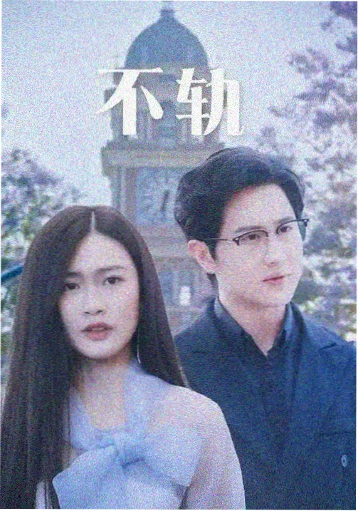 暗巷回声 剧照