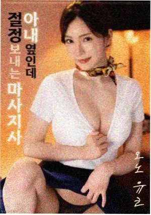 静默频率 剧照